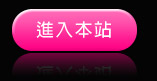 洪爺廣告